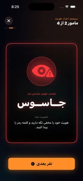 simulator screenshot iphone 17 pro 2025 12 27 at 20.25.03