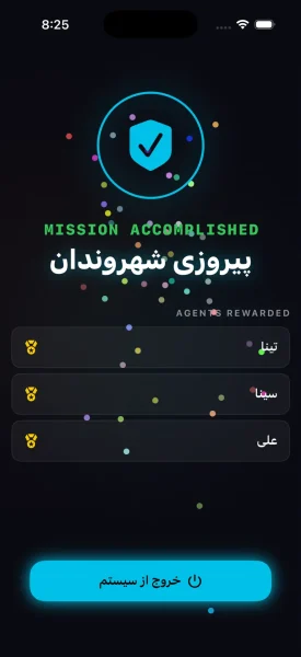 simulator screenshot iphone 17 pro 2025 12 27 at 20.25.25