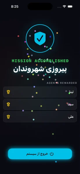 simulator screenshot iphone 17 pro 2025 12 27 at 20.25.25